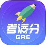 GRE考满分app官方版v1.8.2