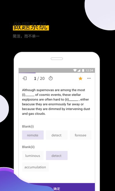 GRE������app�ٷ���v1.8.2