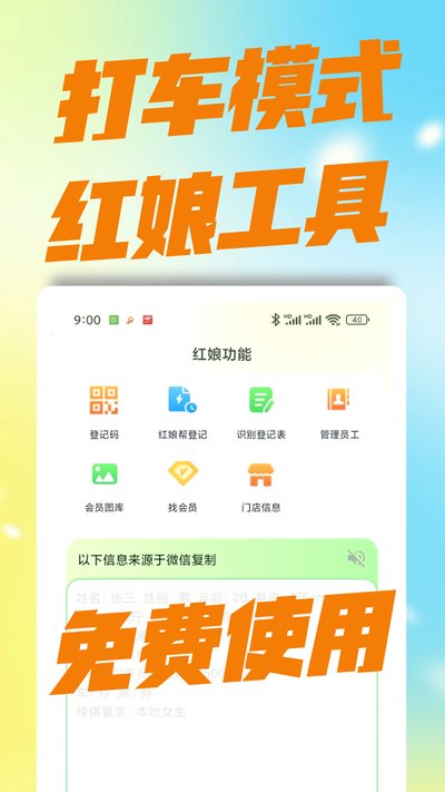 ��������app�ٷ���v3.0.0