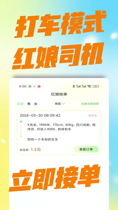 ��������app�ٷ���v3.0.0