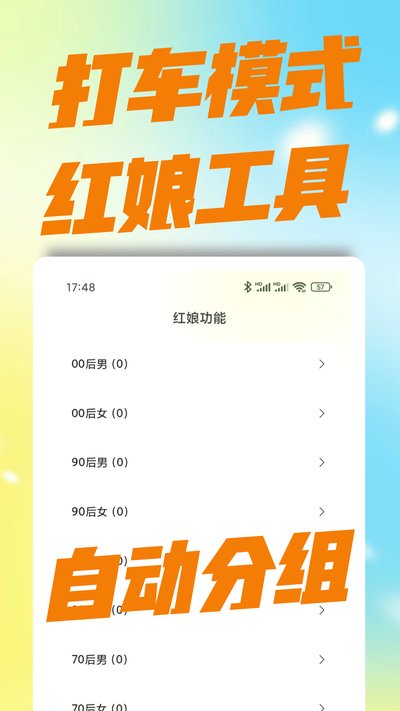 ��������app�ٷ���v3.0.0