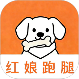 红娘跑腿app官方版v3.0.0