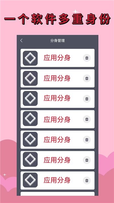 Ӧ�÷������ذ�װӦ�÷����������°�v4.3.9