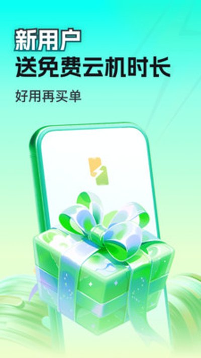 �����ֻ������������v2.8.02.016