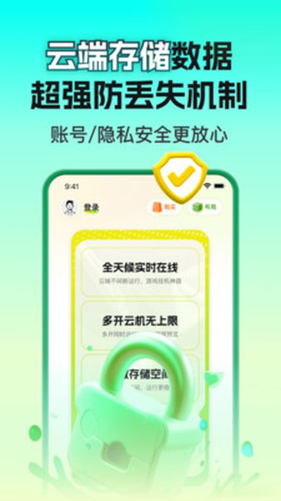 �����ֻ������������v2.8.02.016
