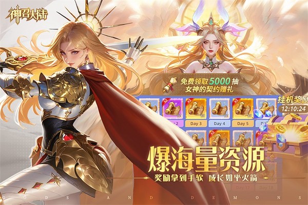 ���ٴ�½�ֻ���v1.0.1