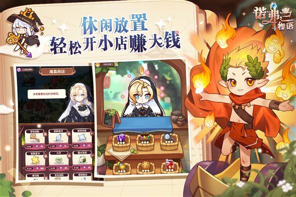 ŵ���������շ���׿��v2.0.0