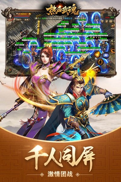 ��Ѫ��괫����������v1.0.2