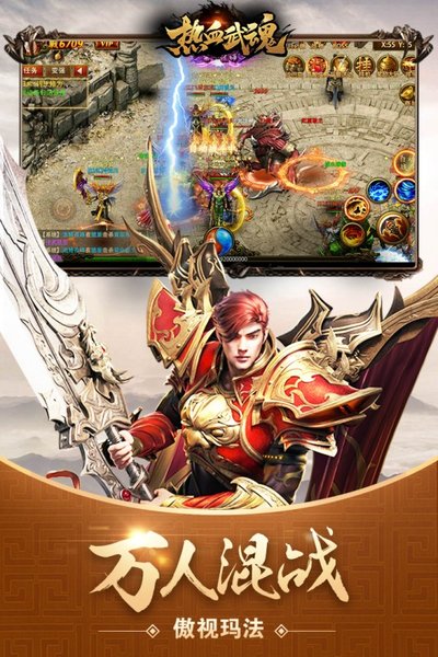��Ѫ��괫����������v1.0.2