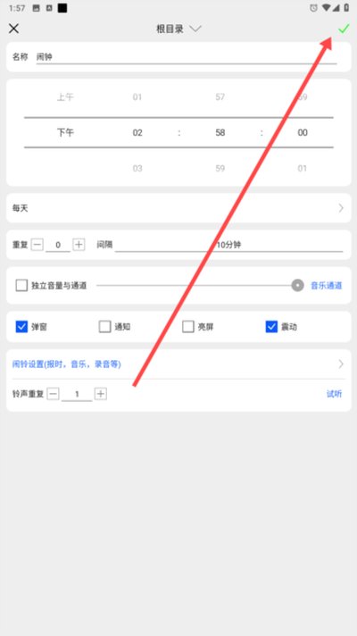 ������ʱ�������°�v12.0.9