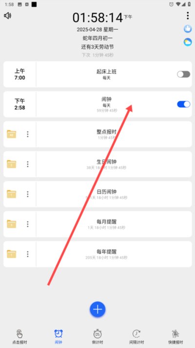 ������ʱ�������°�v12.0.9