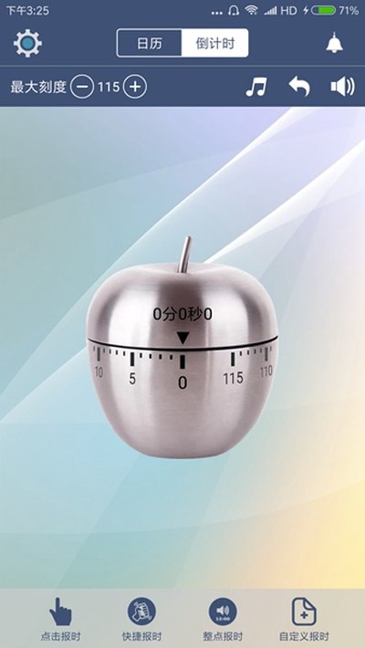 ������ʱ�������°�v12.0.9