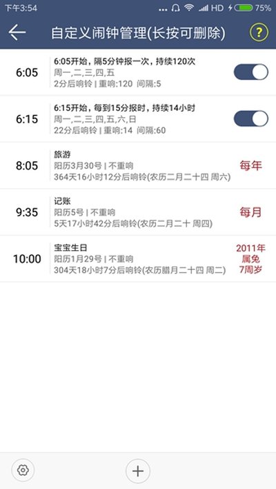 ������ʱ�������°�v12.0.9