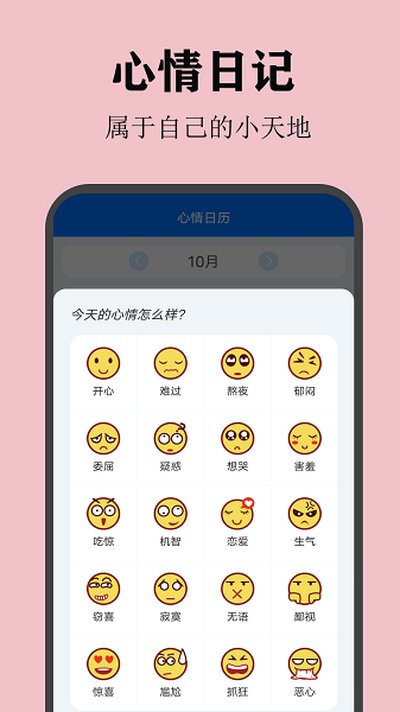 ��������app��׿������v2.3.9