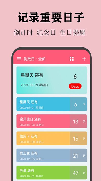 ��������app��׿������v2.3.9