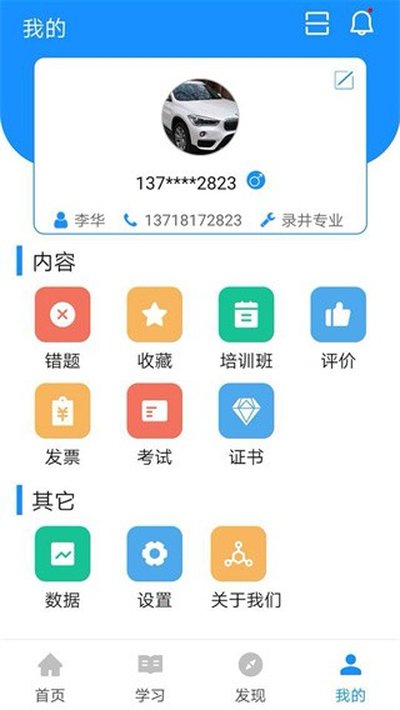 �������������ѵƽ̨��׿��v1.8.15