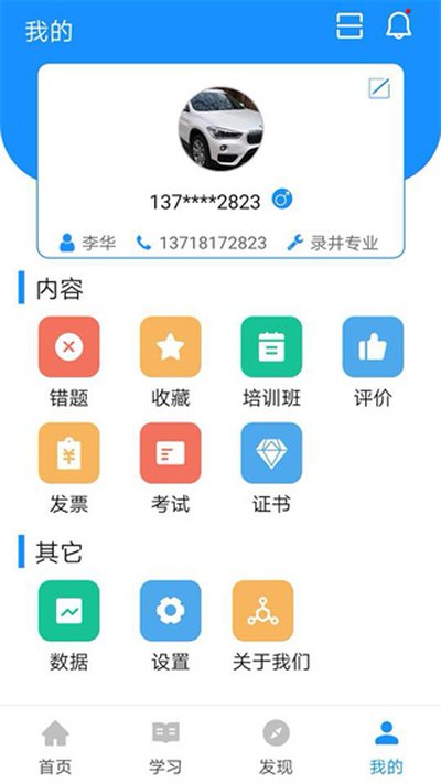 �������������ѵƽ̨��׿��v1.8.15