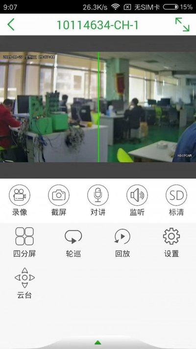 seetong������ذ�׿�����汾v6.1.4_20201214_001