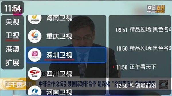 ourtvֱ�����°汾������عٷ���v3.0.2.24906