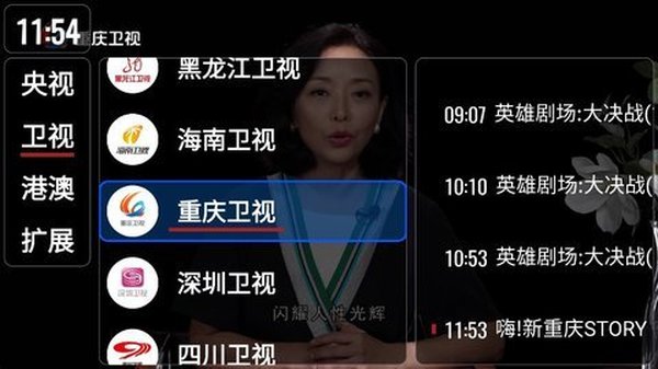 ourtvֱ�����°汾������عٷ���v3.0.2.24906