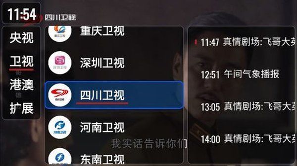 ourtvֱ�����°汾������عٷ���v3.0.2.24906