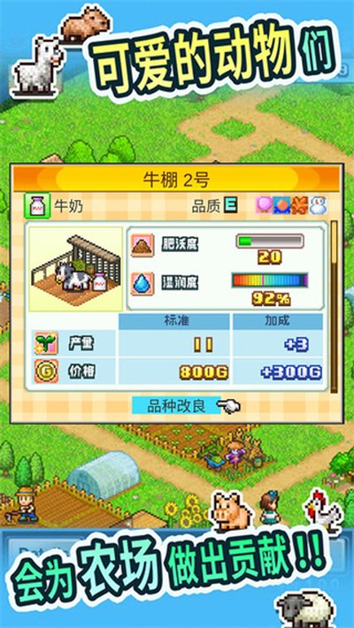 ���ũ�������ֻ�������v2.0.1