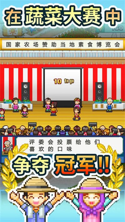 ���ũ�������ֻ�������v2.0.1