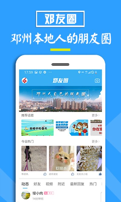 �����Ż���app�ٷ�������v5.7.2