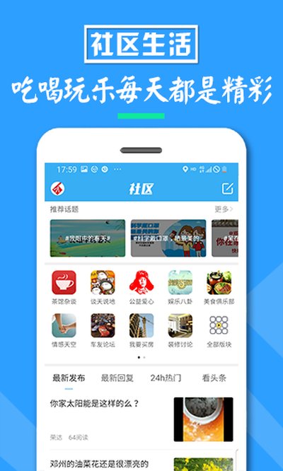 �����Ż���app�ٷ�������v5.7.2