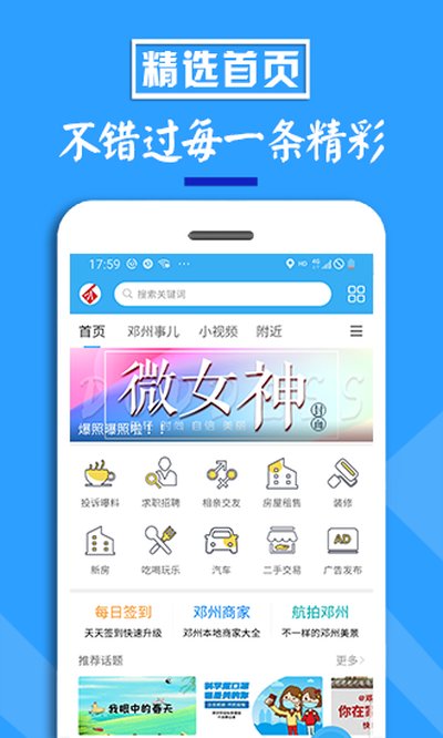�����Ż���app�ٷ�������v5.7.2