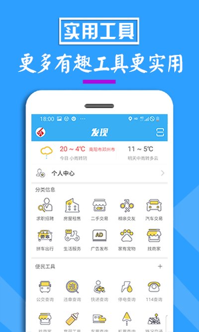 �����Ż���app�ٷ�������v5.7.2