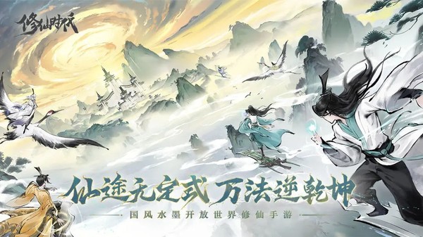 ����ʱ�����ιٷ���v2.0.9