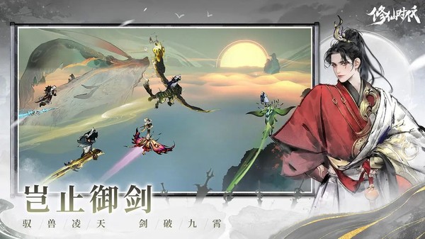 ����ʱ�����ιٷ���v2.0.9