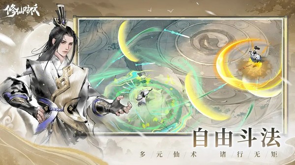 ����ʱ�����ιٷ���v2.0.9
