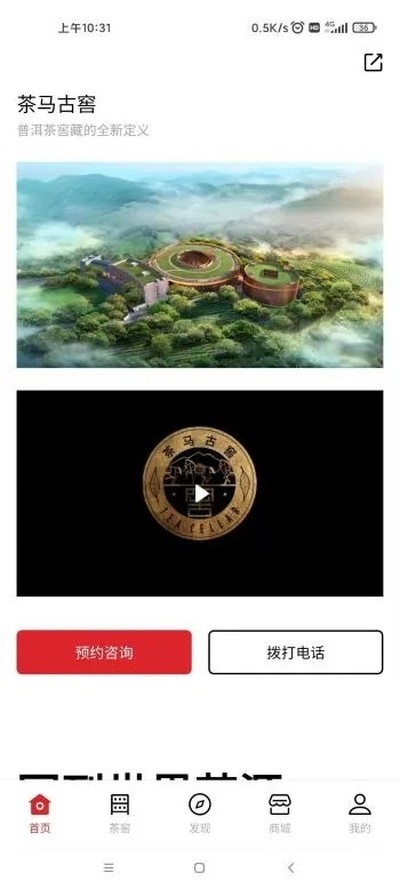 �����ŽѰ�׿��v2.0.9
