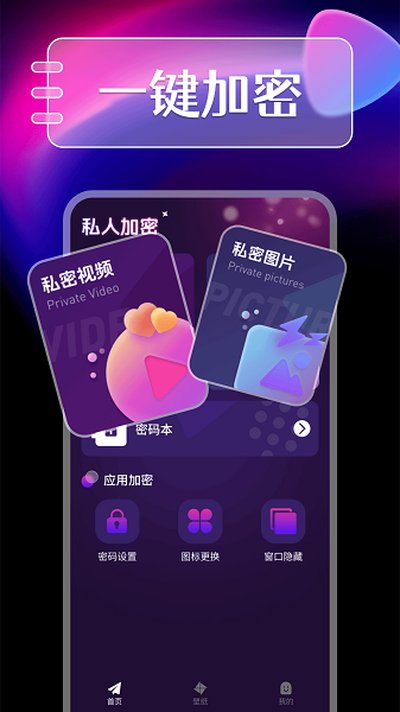 ���˽�˵�Ӱ�������ֻ�������v1.0.9