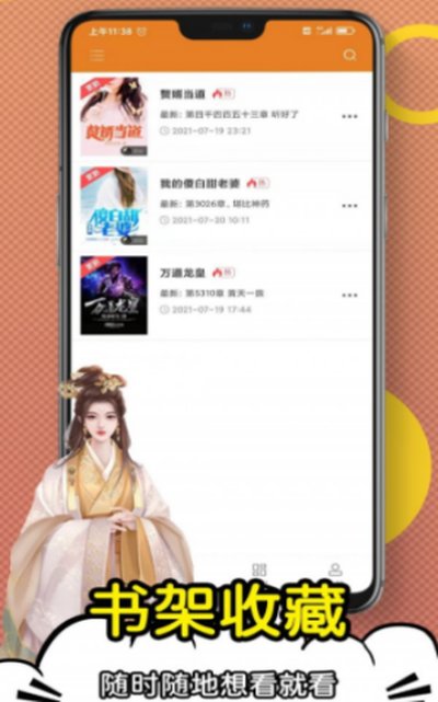 �ո�С˵�ֻ��������������v1.0.0