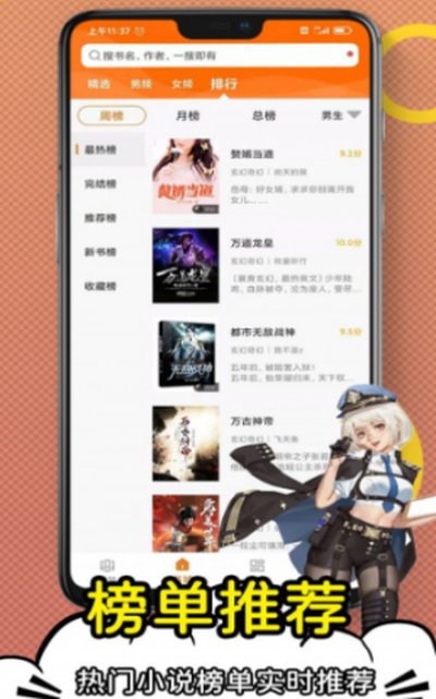 �ո�С˵�ֻ��������������v1.0.0