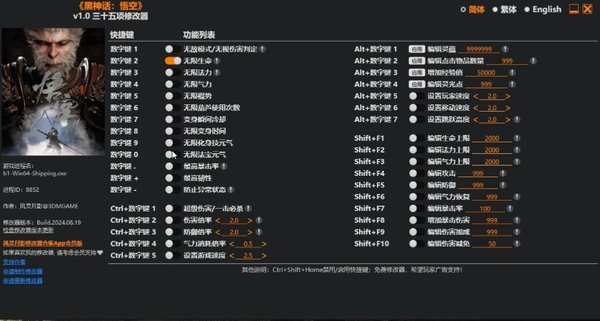 ������Ӱ�޸���3DM�޲������������v1.0.0