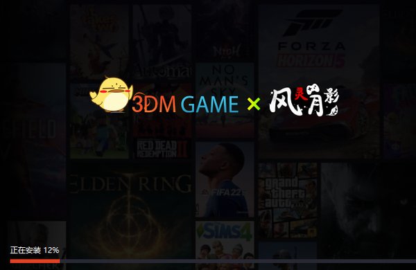 ������Ӱ�޸���3DM�޲������������v1.0.0