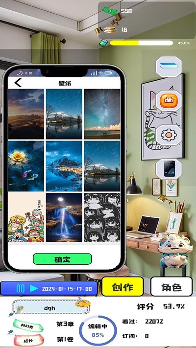 ������ʦ֮·��׿��v1.0.3