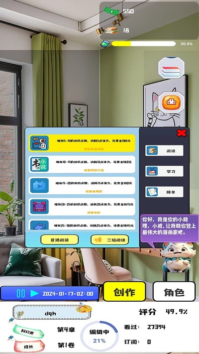 ������ʦ֮·��׿��v1.0.3