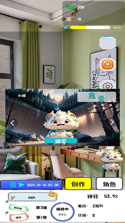 ������ʦ֮·��׿��v1.0.3