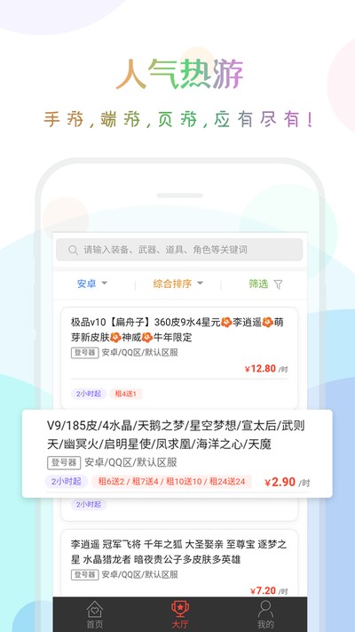 �ڴ�������°�v3.6.0