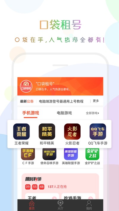 �ڴ�������°�v3.6.0