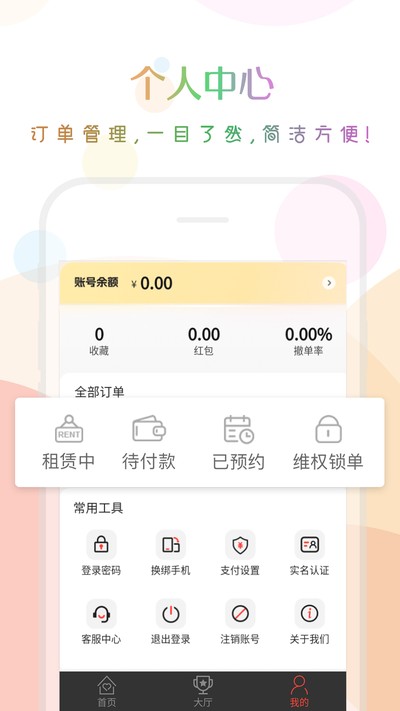 �ڴ�������°�v3.6.0