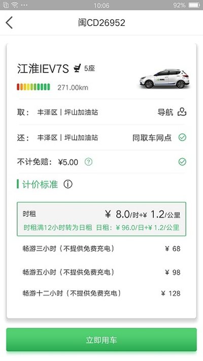 ���ó����°�����v3.3.21