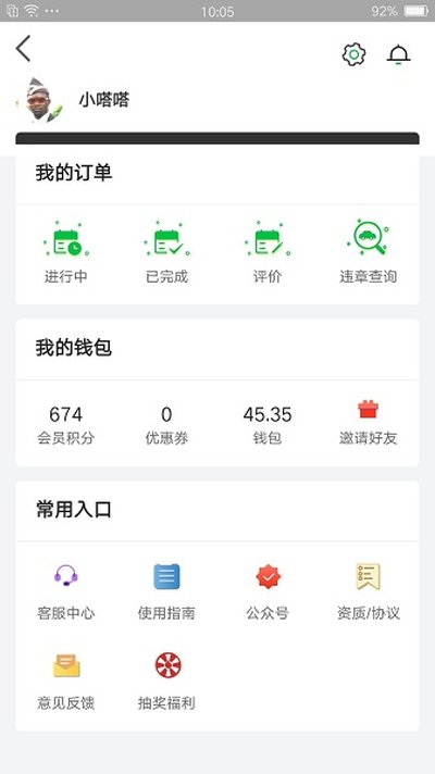 ���ó����°�����v3.3.21