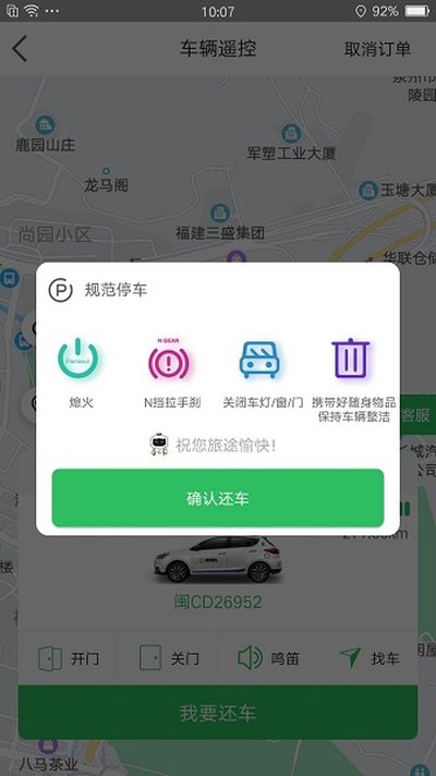 ���ó����°�����v3.3.21