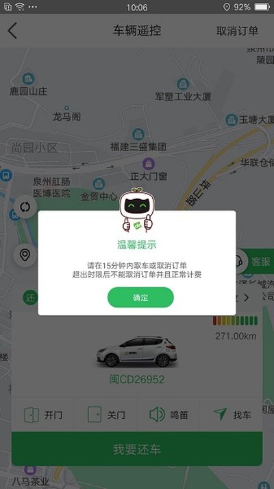���ó����°�����v3.3.21